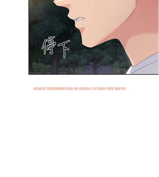 查看漫画Set up!排球少女 - 第26話-你要不要來我家? - www.tymanga.com中的2817904图片