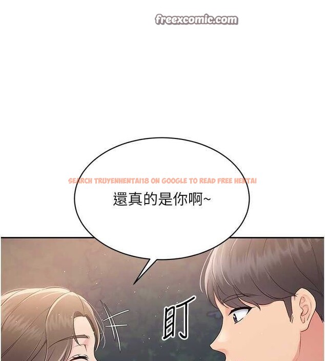 查看漫画Set up!排球少女 - 第26話-你要不要來我家? - www.tymanga.com中的2817908图片