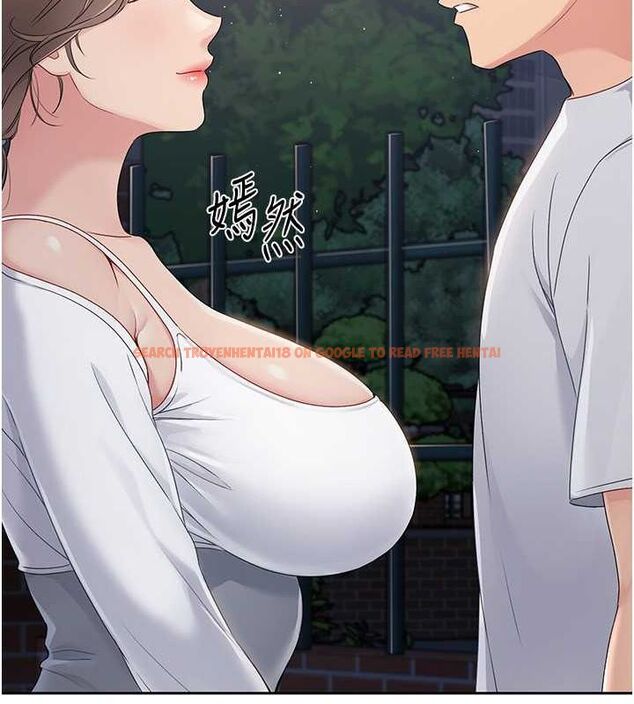 查看漫画Set up!排球少女 - 第26話-你要不要來我家? - www.tymanga.com中的2817909图片