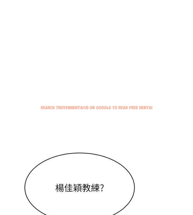 查看漫画Set up!排球少女 - 第26話-你要不要來我家? - www.tymanga.com中的2817910图片