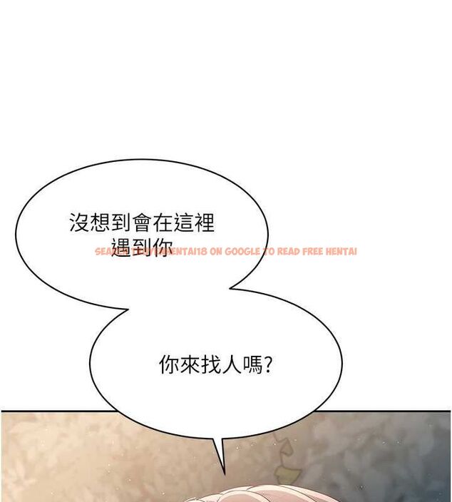 查看漫画Set up!排球少女 - 第26話-你要不要來我家? - www.tymanga.com中的2817912图片