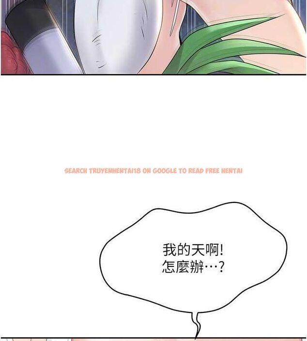 查看漫画Set up!排球少女 - 第26話-你要不要來我家? - www.tymanga.com中的2817919图片