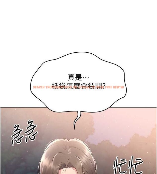 查看漫画Set up!排球少女 - 第26話-你要不要來我家? - www.tymanga.com中的2817922图片