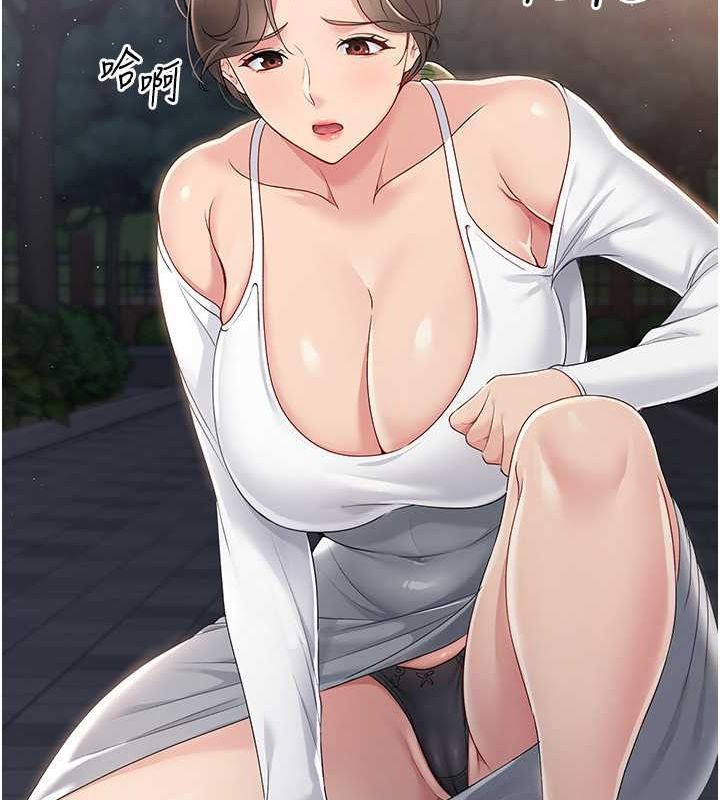 查看漫画Set up!排球少女 - 第26話-你要不要來我家? - www.tymanga.com中的2817923图片