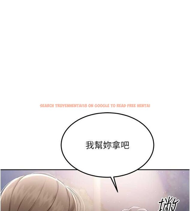查看漫画Set up!排球少女 - 第26話-你要不要來我家? - www.tymanga.com中的2817925图片