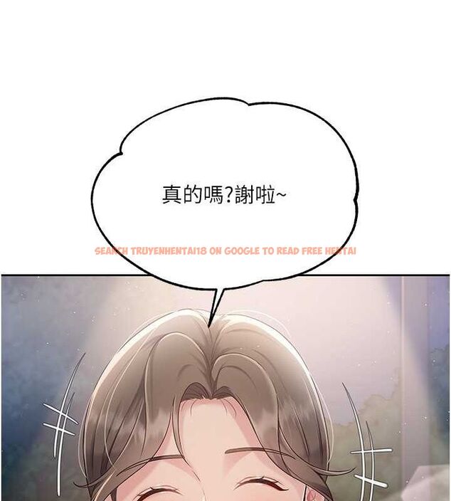 查看漫画Set up!排球少女 - 第26話-你要不要來我家? - www.tymanga.com中的2817927图片