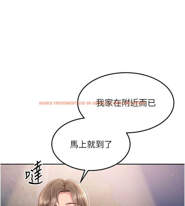 查看漫画Set up!排球少女 - 第26話-你要不要來我家? - www.tymanga.com中的2817929图片