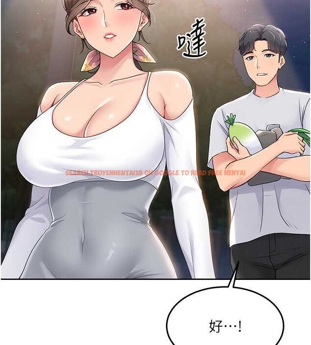 查看漫画Set up!排球少女 - 第26話-你要不要來我家? - www.tymanga.com中的2817930图片