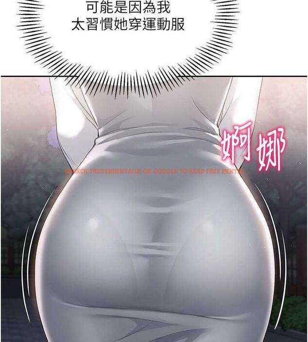 查看漫画Set up!排球少女 - 第26話-你要不要來我家? - www.tymanga.com中的2817932图片