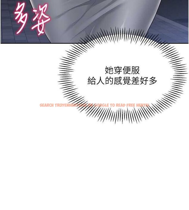 查看漫画Set up!排球少女 - 第26話-你要不要來我家? - www.tymanga.com中的2817933图片