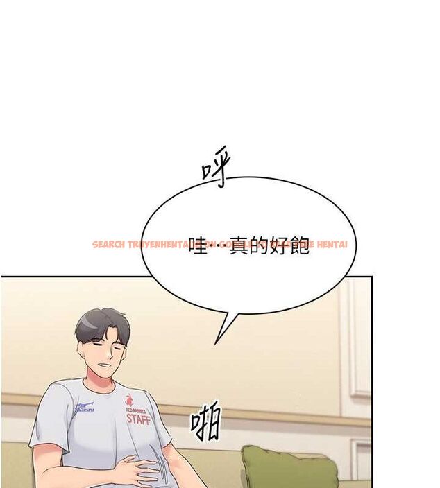 查看漫画Set up!排球少女 - 第26話-你要不要來我家? - www.tymanga.com中的2817950图片