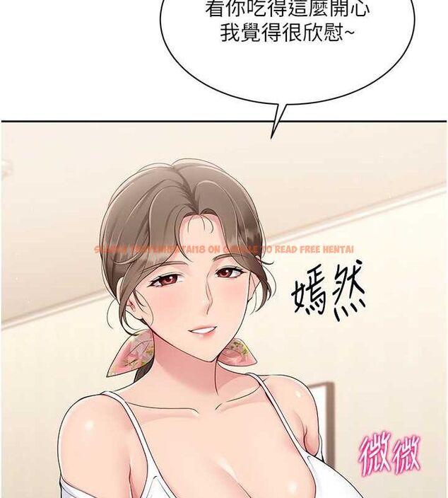 查看漫画Set up!排球少女 - 第26話-你要不要來我家? - www.tymanga.com中的2817952图片