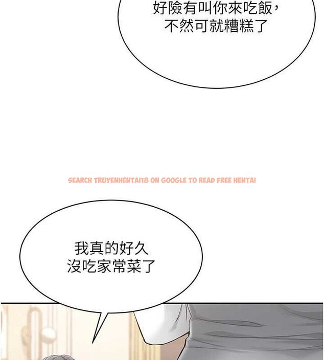 查看漫画Set up!排球少女 - 第26話-你要不要來我家? - www.tymanga.com中的2817954图片