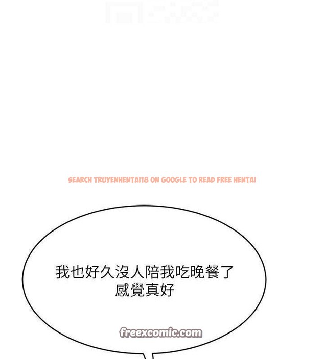 查看漫画Set up!排球少女 - 第26話-你要不要來我家? - www.tymanga.com中的2817956图片