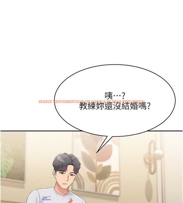 查看漫画Set up!排球少女 - 第26話-你要不要來我家? - www.tymanga.com中的2817960图片
