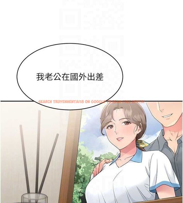 查看漫画Set up!排球少女 - 第26話-你要不要來我家? - www.tymanga.com中的2817962图片