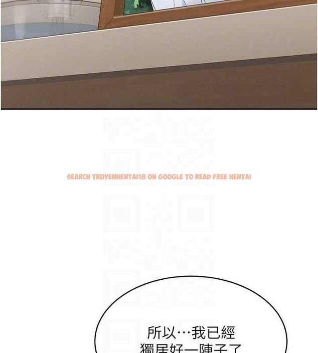 查看漫画Set up!排球少女 - 第26話-你要不要來我家? - www.tymanga.com中的2817963图片
