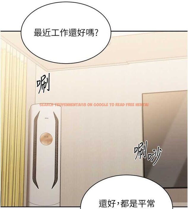 查看漫画Set up!排球少女 - 第26話-你要不要來我家? - www.tymanga.com中的2817967图片