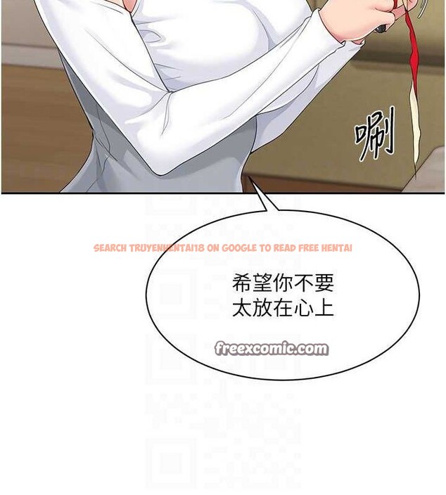 查看漫画Set up!排球少女 - 第26話-你要不要來我家? - www.tymanga.com中的2817972图片