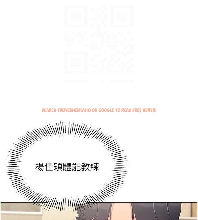 查看漫画Set up!排球少女 - 第26話-你要不要來我家? - www.tymanga.com中的2817973图片