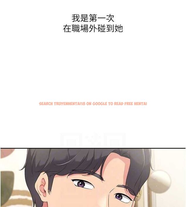 查看漫画Set up!排球少女 - 第26話-你要不要來我家? - www.tymanga.com中的2817978图片