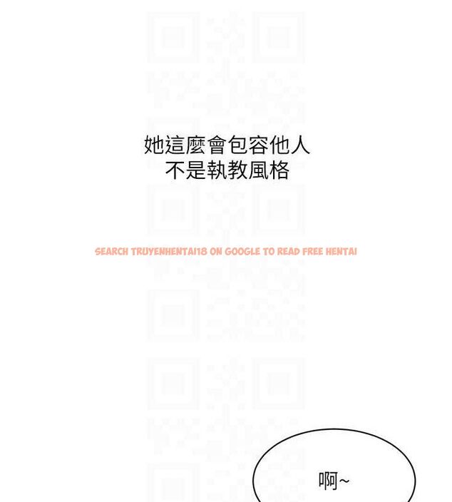 查看漫画Set up!排球少女 - 第26話-你要不要來我家? - www.tymanga.com中的2817980图片