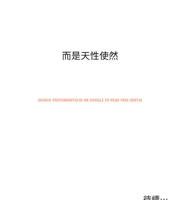 查看漫画Set up!排球少女 - 第26話-你要不要來我家? - www.tymanga.com中的2817983图片