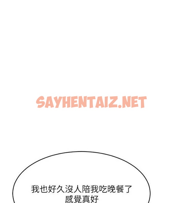 查看漫画Set up!排球少女 - 第27話-誤闖深夜的禁區♥ - www.tymanga.com中的2840778图片