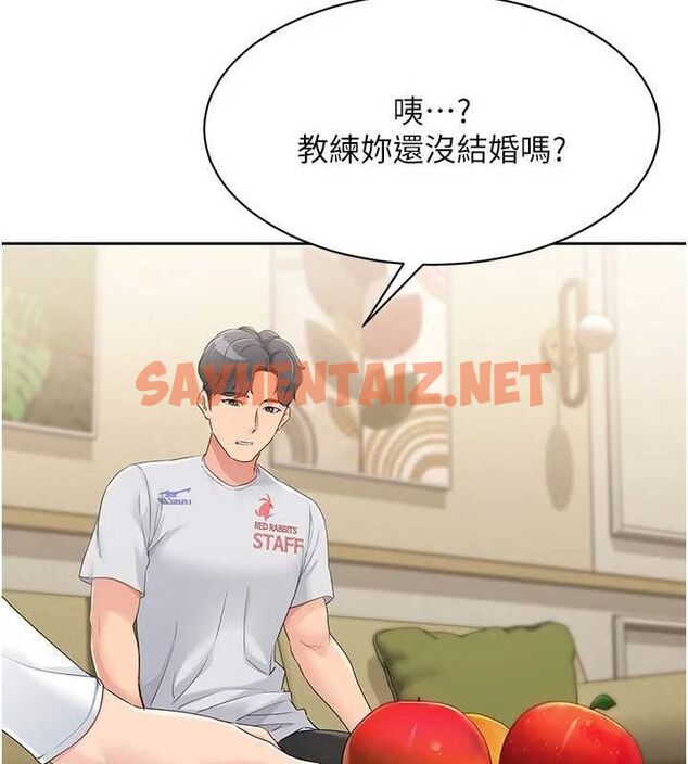 查看漫画Set up!排球少女 - 第27話-誤闖深夜的禁區♥ - www.tymanga.com中的2840782图片
