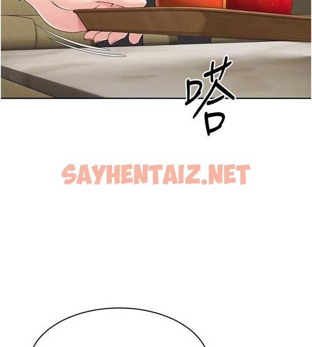 查看漫画Set up!排球少女 - 第27話-誤闖深夜的禁區♥ - www.tymanga.com中的2840783图片