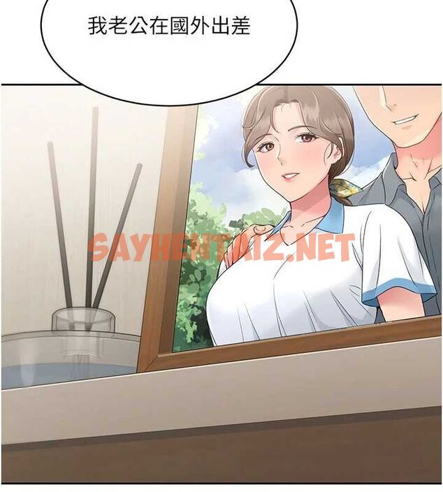 查看漫画Set up!排球少女 - 第27話-誤闖深夜的禁區♥ - www.tymanga.com中的2840784图片