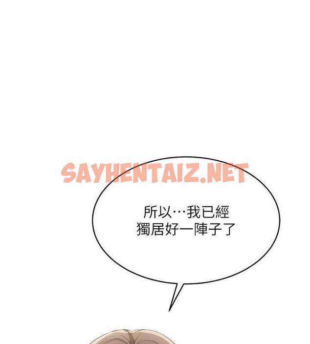 查看漫画Set up!排球少女 - 第27話-誤闖深夜的禁區♥ - www.tymanga.com中的2840785图片
