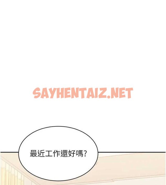 查看漫画Set up!排球少女 - 第27話-誤闖深夜的禁區♥ - www.tymanga.com中的2840788图片