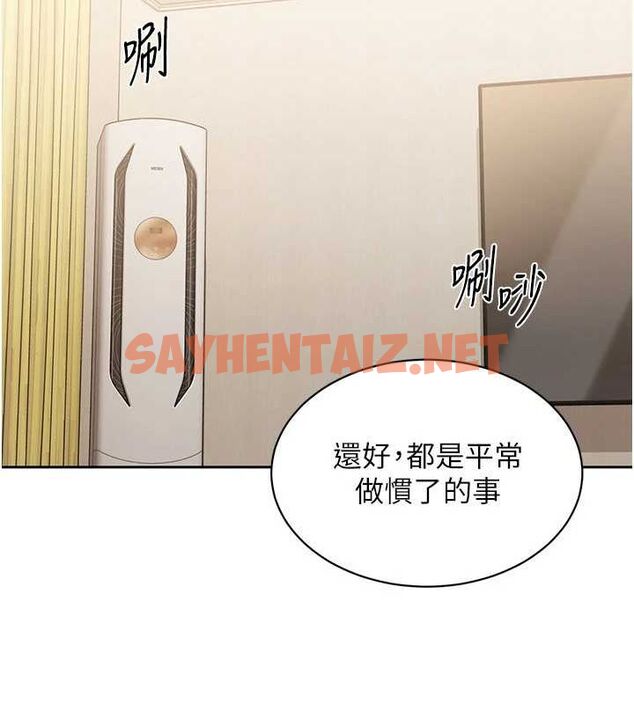 查看漫画Set up!排球少女 - 第27話-誤闖深夜的禁區♥ - www.tymanga.com中的2840789图片