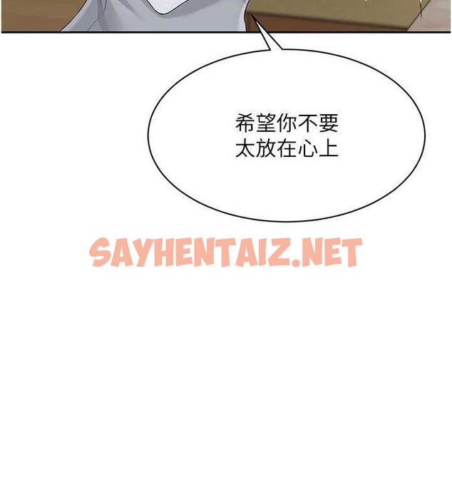查看漫画Set up!排球少女 - 第27話-誤闖深夜的禁區♥ - www.tymanga.com中的2840794图片