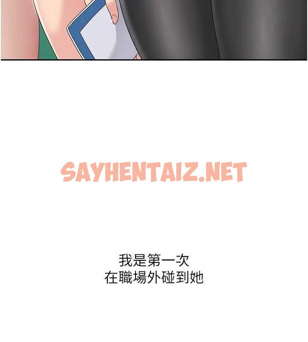 查看漫画Set up!排球少女 - 第27話-誤闖深夜的禁區♥ - www.tymanga.com中的2840799图片