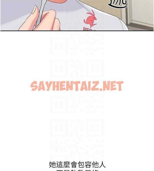 查看漫画Set up!排球少女 - 第27話-誤闖深夜的禁區♥ - www.tymanga.com中的2840801图片