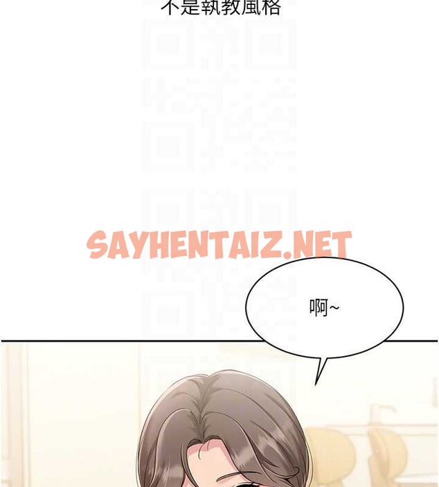 查看漫画Set up!排球少女 - 第27話-誤闖深夜的禁區♥ - www.tymanga.com中的2840802图片