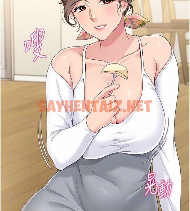 查看漫画Set up!排球少女 - 第27話-誤闖深夜的禁區♥ - www.tymanga.com中的2840803图片