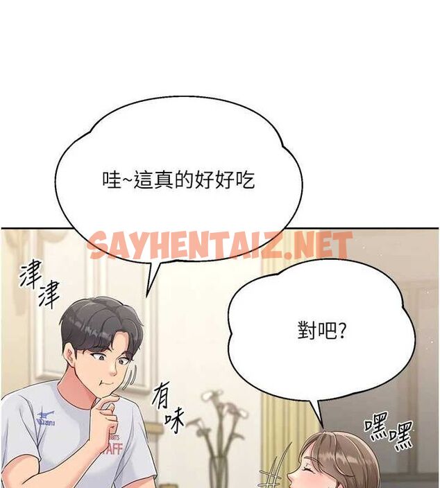 查看漫画Set up!排球少女 - 第27話-誤闖深夜的禁區♥ - www.tymanga.com中的2840808图片