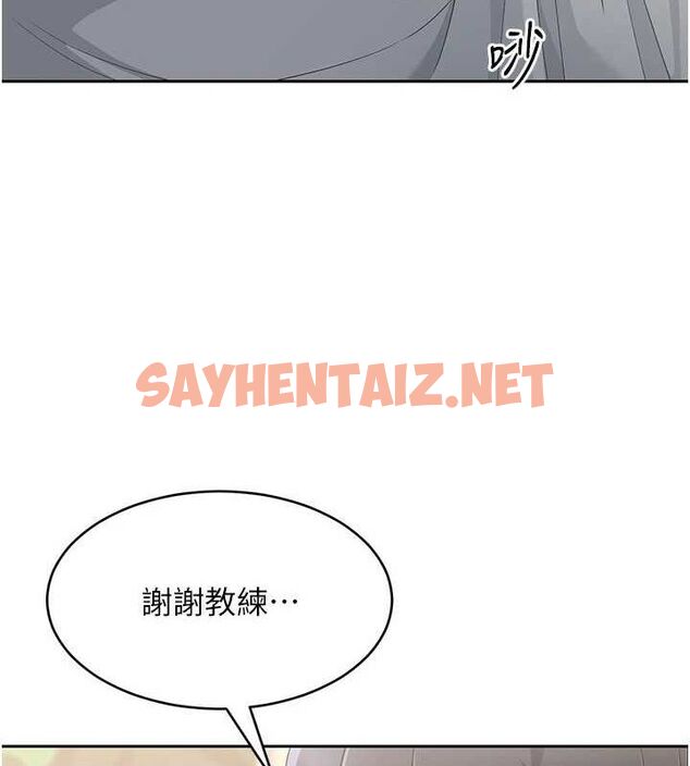 查看漫画Set up!排球少女 - 第27話-誤闖深夜的禁區♥ - www.tymanga.com中的2840812图片
