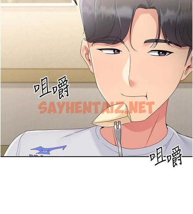 查看漫画Set up!排球少女 - 第27話-誤闖深夜的禁區♥ - www.tymanga.com中的2840813图片