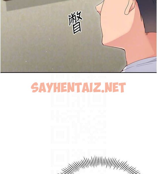 查看漫画Set up!排球少女 - 第27話-誤闖深夜的禁區♥ - www.tymanga.com中的2840816图片