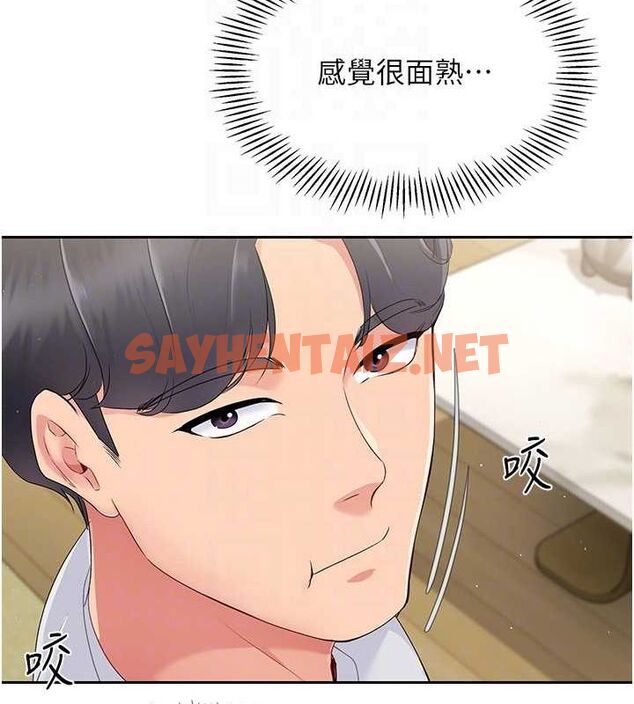 查看漫画Set up!排球少女 - 第27話-誤闖深夜的禁區♥ - www.tymanga.com中的2840817图片