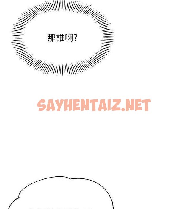 查看漫画Set up!排球少女 - 第27話-誤闖深夜的禁區♥ - www.tymanga.com中的2840818图片