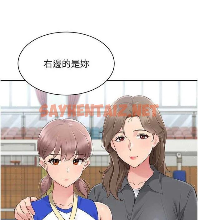 查看漫画Set up!排球少女 - 第27話-誤闖深夜的禁區♥ - www.tymanga.com中的2840821图片