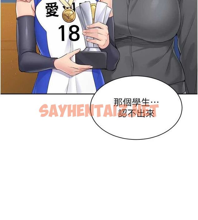 查看漫画Set up!排球少女 - 第27話-誤闖深夜的禁區♥ - www.tymanga.com中的2840822图片