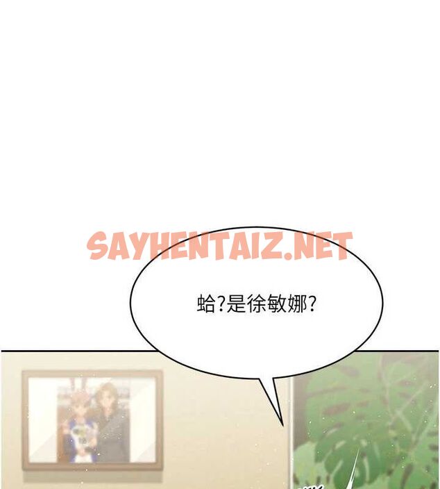 查看漫画Set up!排球少女 - 第27話-誤闖深夜的禁區♥ - www.tymanga.com中的2840827图片