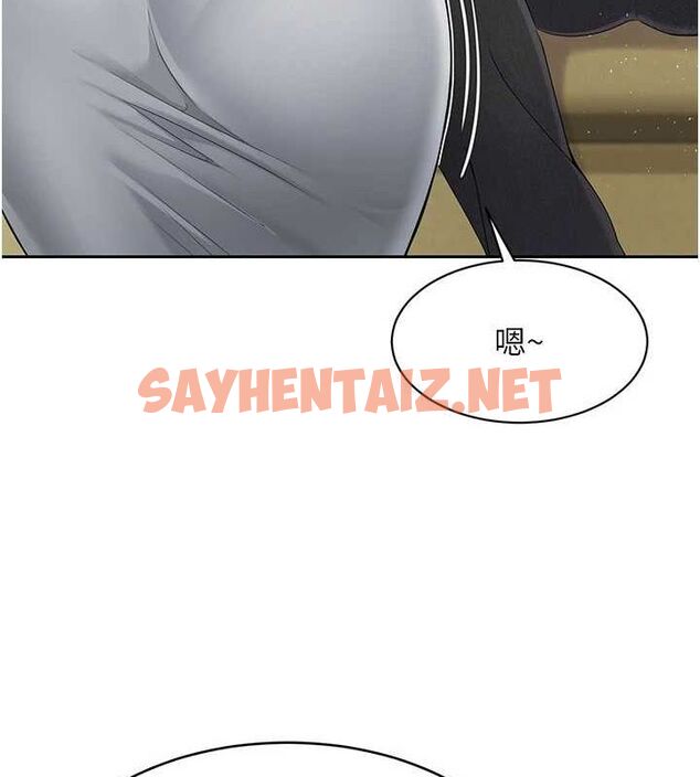 查看漫画Set up!排球少女 - 第27話-誤闖深夜的禁區♥ - www.tymanga.com中的2840829图片
