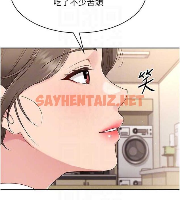 查看漫画Set up!排球少女 - 第27話-誤闖深夜的禁區♥ - www.tymanga.com中的2840832图片